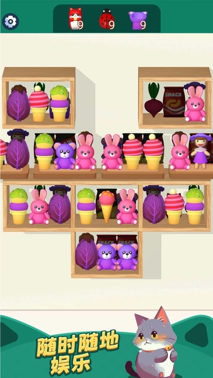 货柜趣消除-强迫症必玩消除