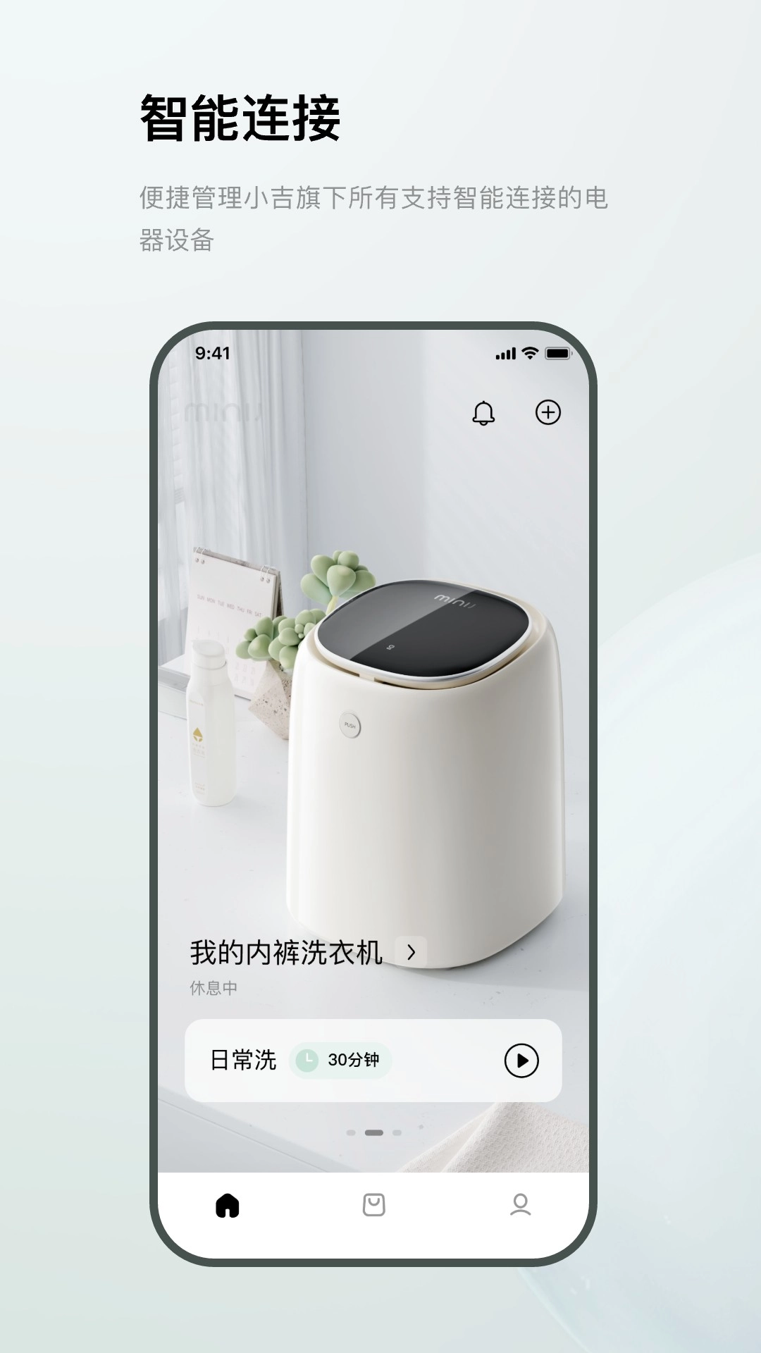 MINIJ小吉