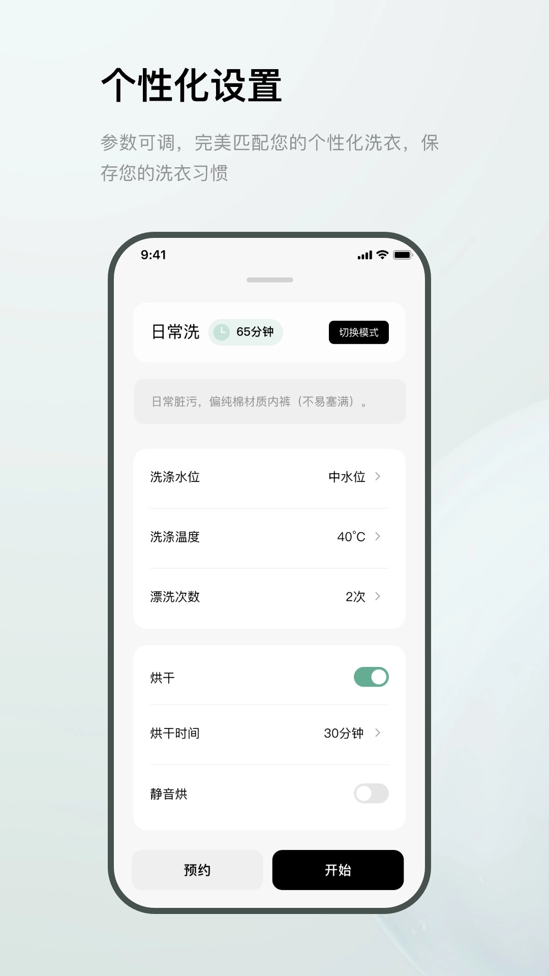 MINIJ小吉