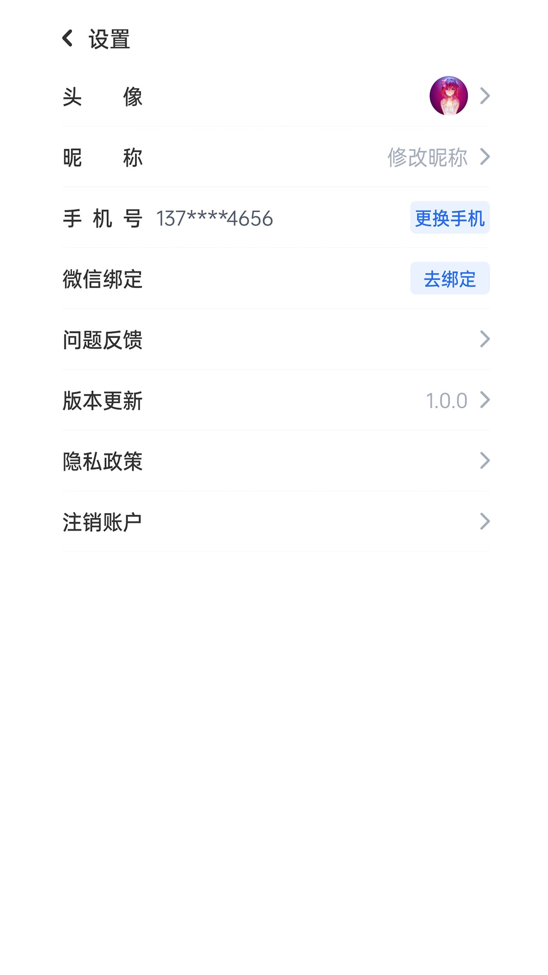 考之易
