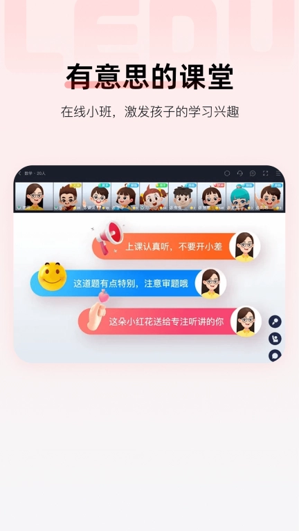 乐读HD