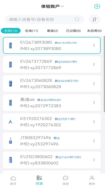跑不丢