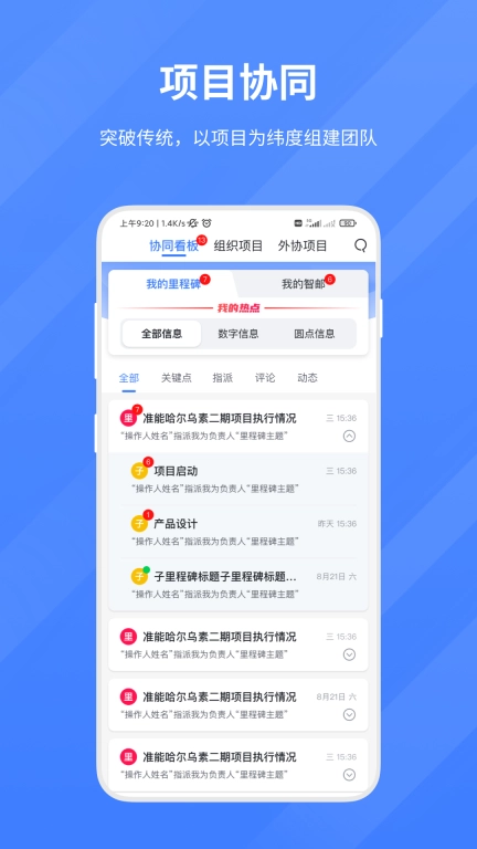 智物联信