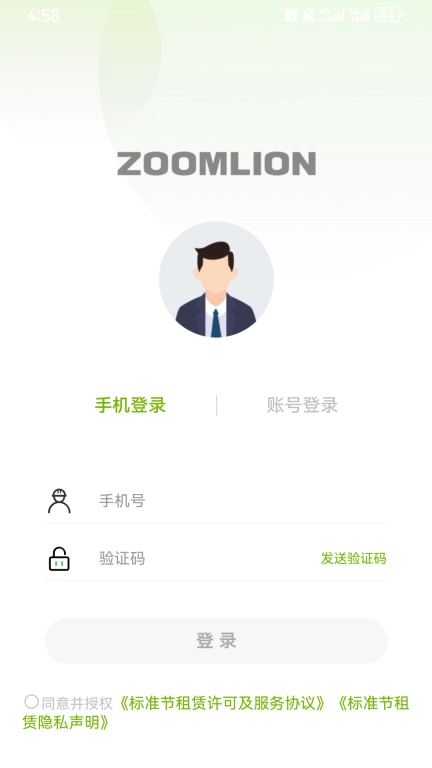 标准节租赁