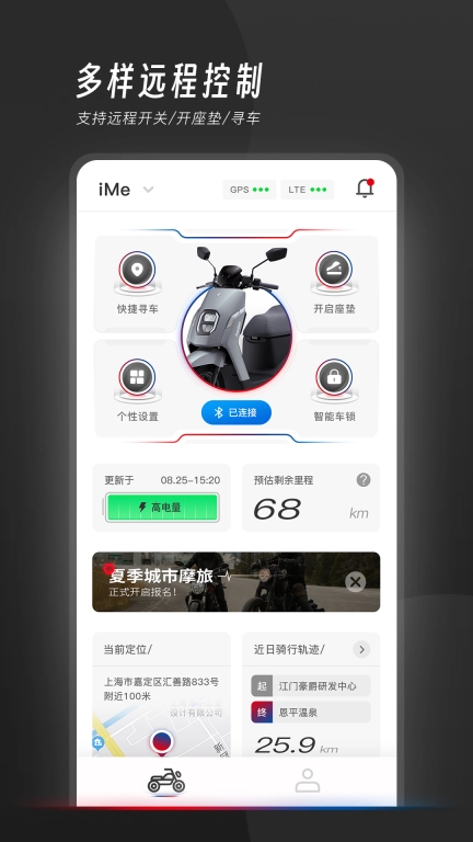 我的豪爵