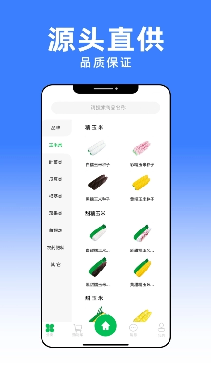 共富赢行