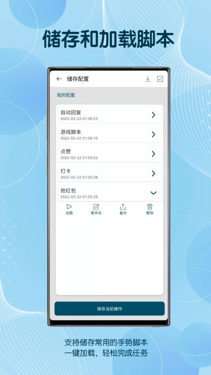 自动点击机器人-自动点击器