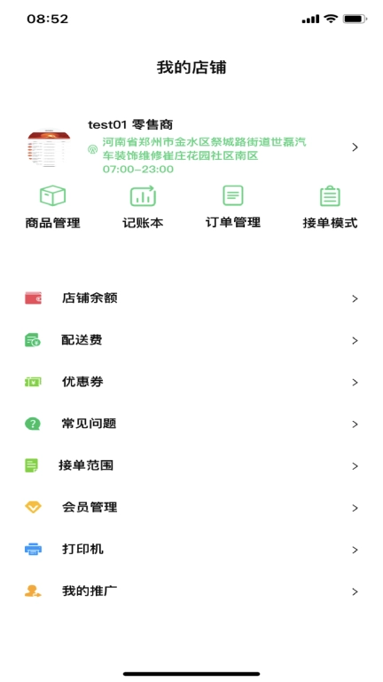 淘小驿