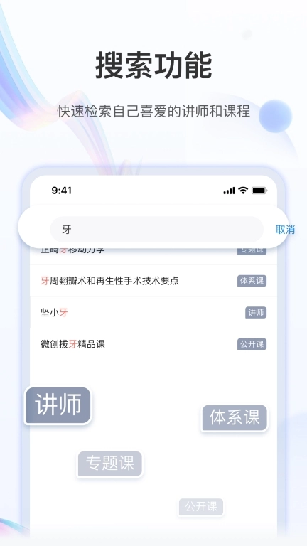 坚果牙