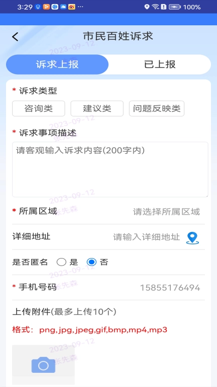 枣解决&middot;枣满意