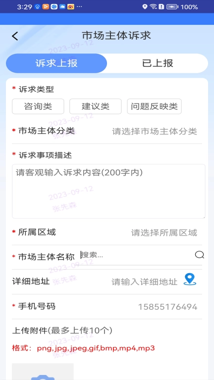 枣解决&middot;枣满意