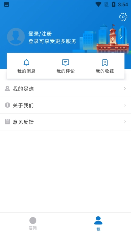 江汉朝宗