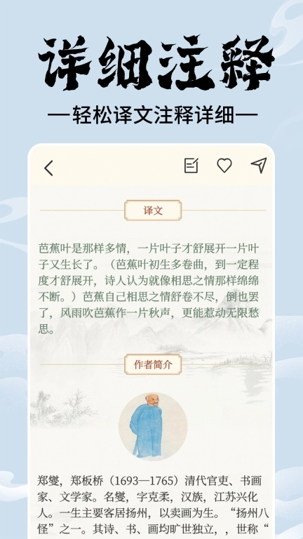 上林赋