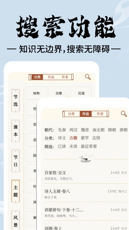 上林赋