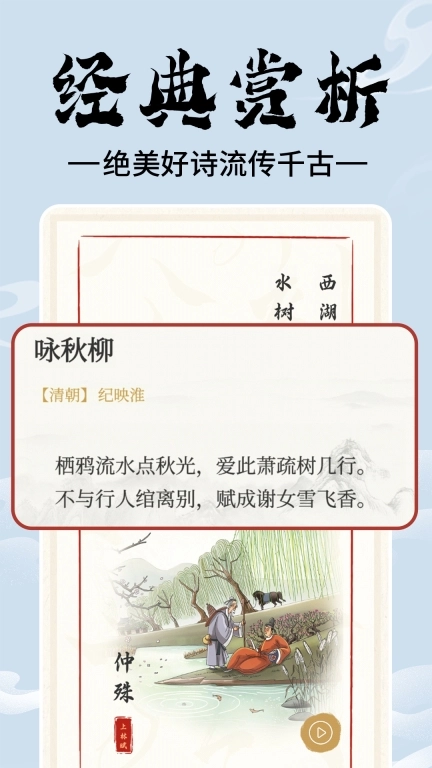 上林赋