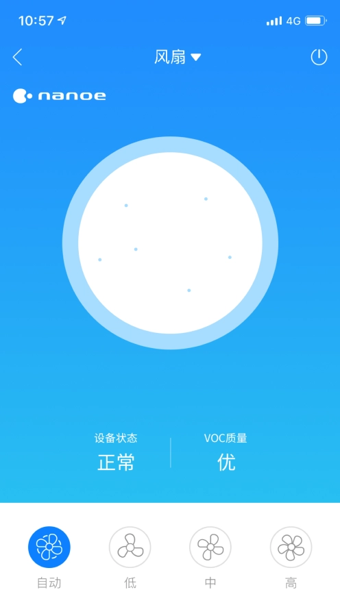 菱菱轿厢设置
