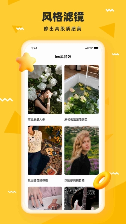 PixelMe像素特效