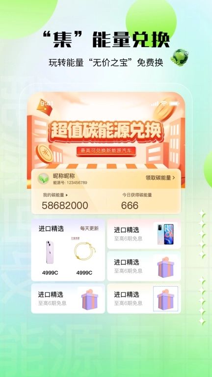 老能商家版