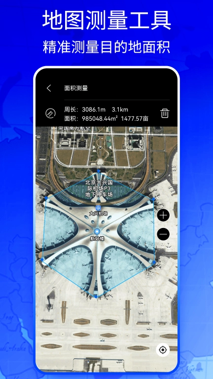 新知高清地图