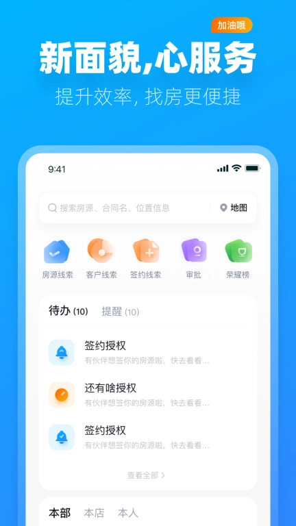 阿蜜