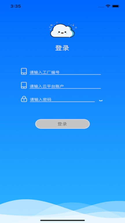 大豪云