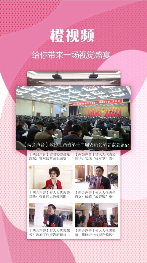 宜春头条