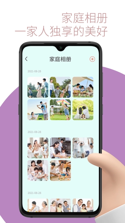 敬老通