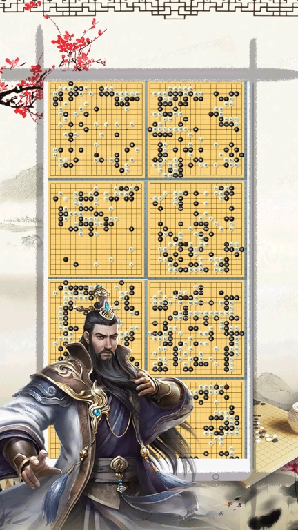 奕客围棋-围棋对弈教程