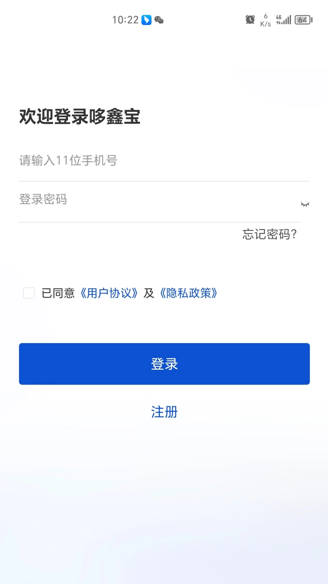 哆鑫宝