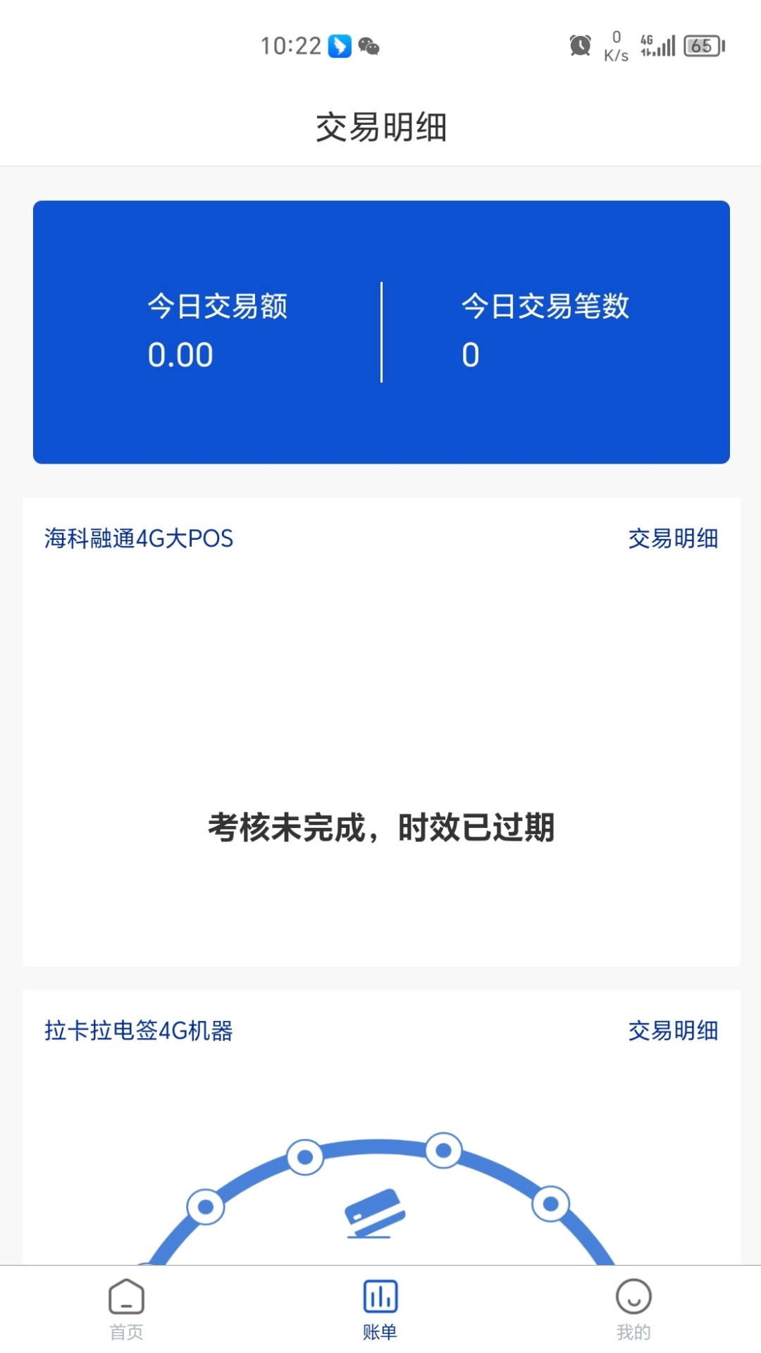 哆鑫宝