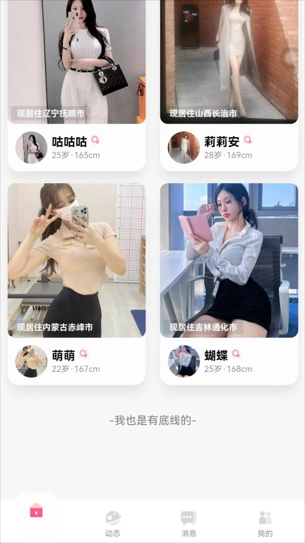青遇