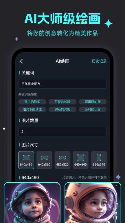 天燕