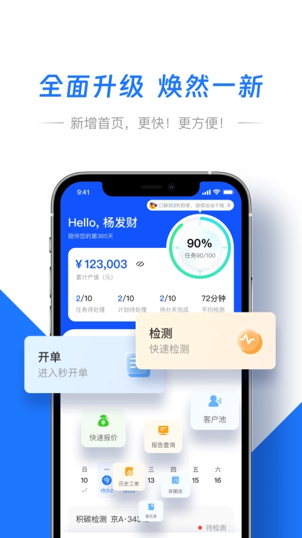 智象引擎