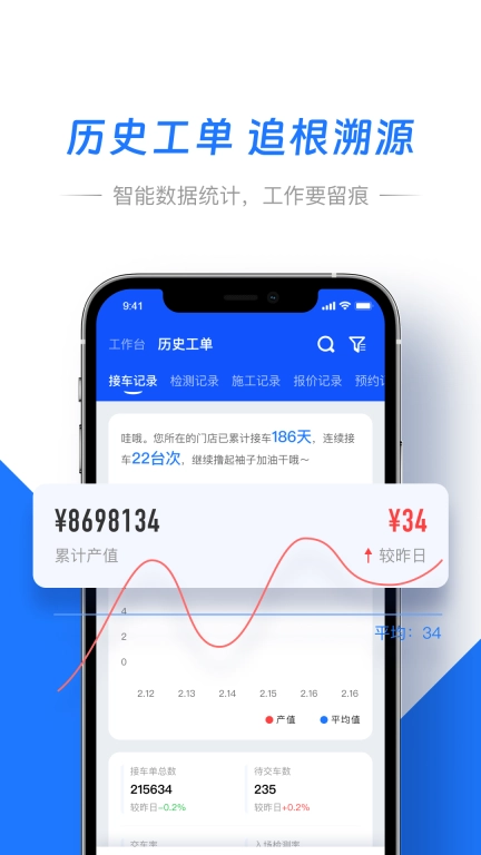 智象引擎