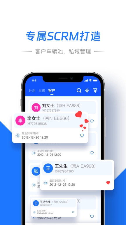 智象引擎