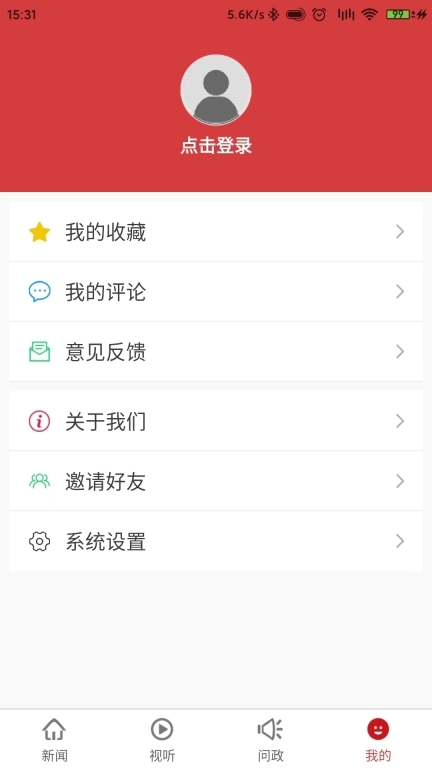 赣商头条