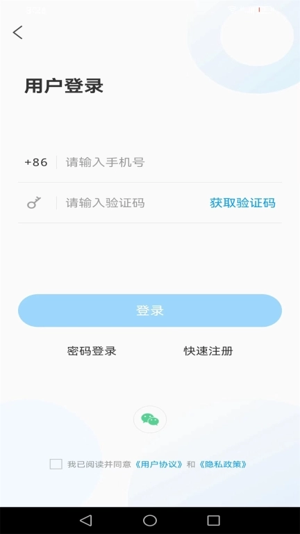 邑视界