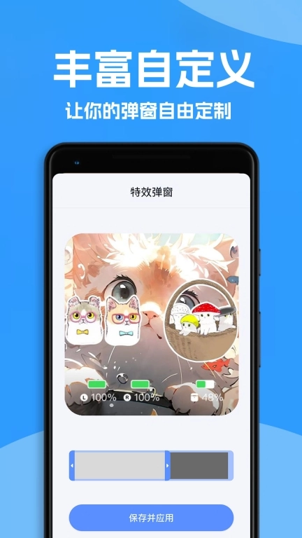 Ahapods-蓝牙耳机动画弹窗