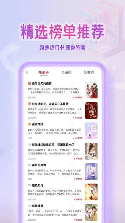 点文阅读