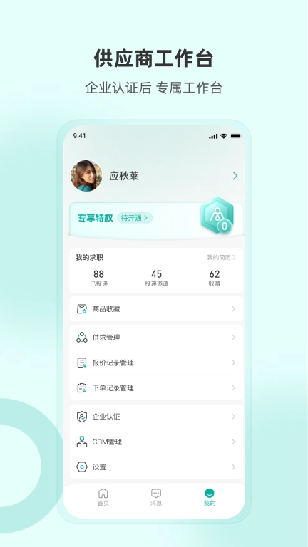 加气人-建筑工程招标项目