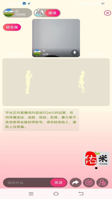 佑米life
