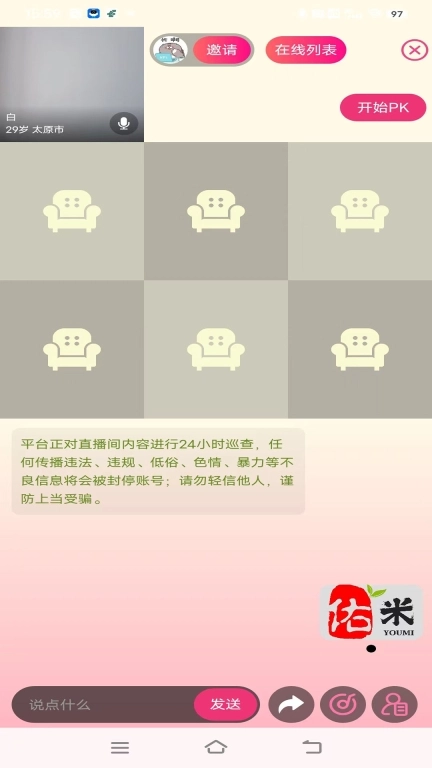 佑米life