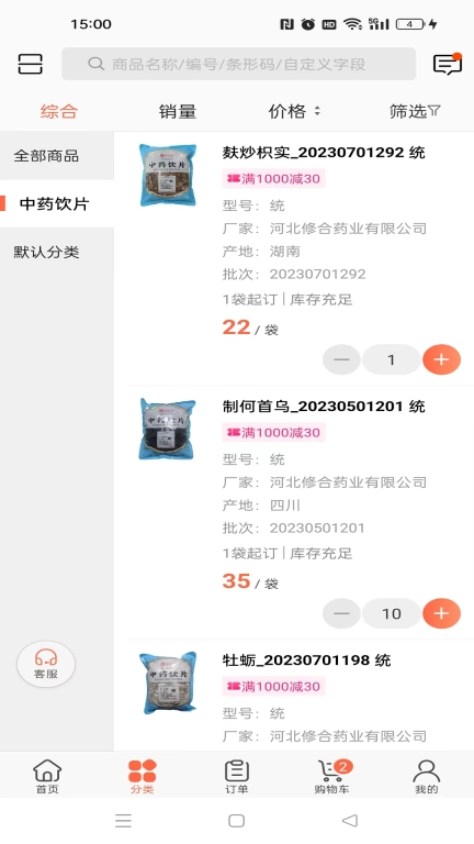 惠笠网