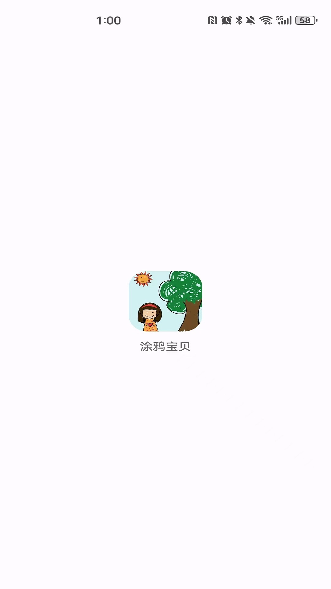 涂鸦宝贝-简单画图轻松解压