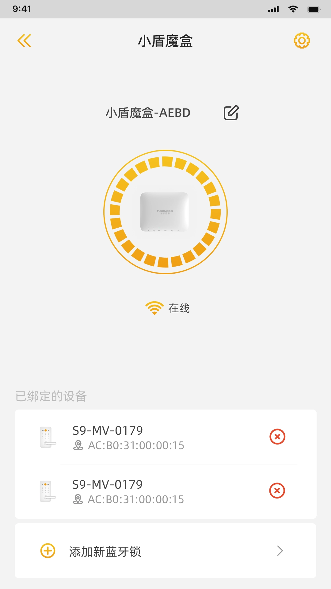 皇家金盾