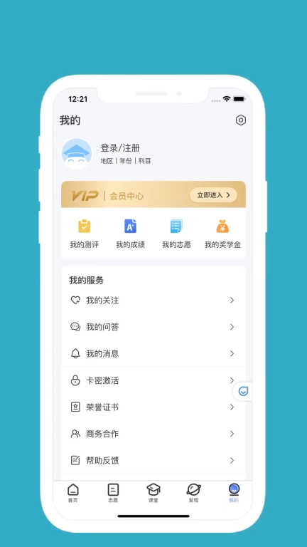 德昇科教