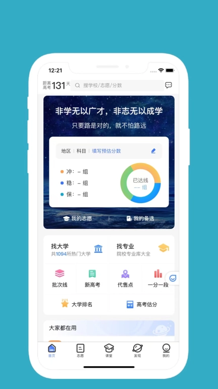 德昇科教