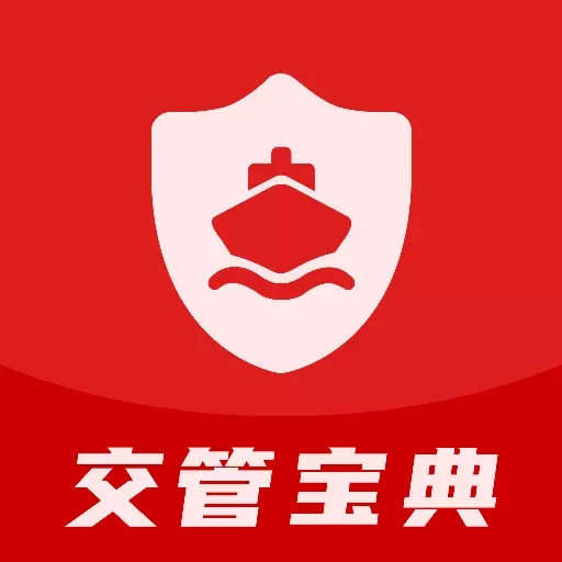 一路通交管宝典-警示通