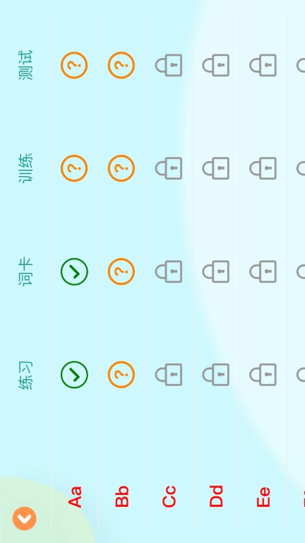 小树自然拼读