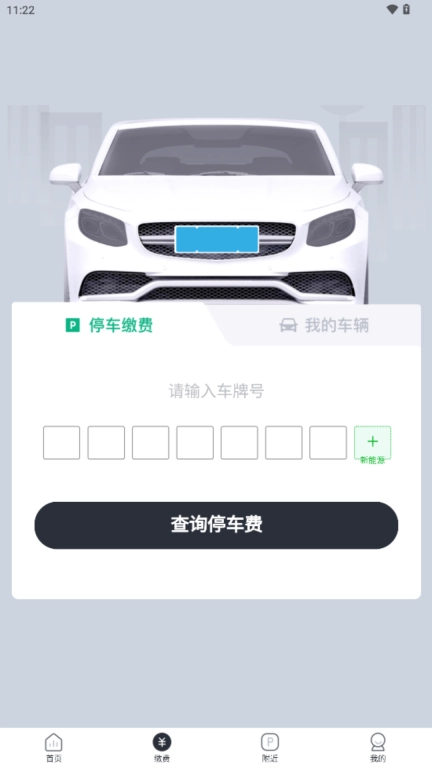 宜行蚌埠
